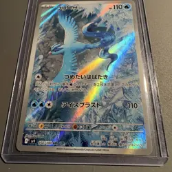 Articuno AR 102/100 SV9 Battle Partners Pokemon Card Japanese Scarlet & Violet - Image 1