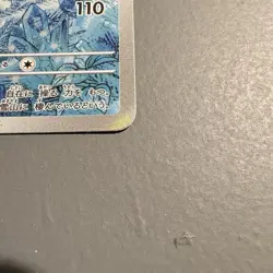Articuno AR 102/100 SV9 Battle Partners Pokemon Card Japanese Scarlet & Violet - Image 4