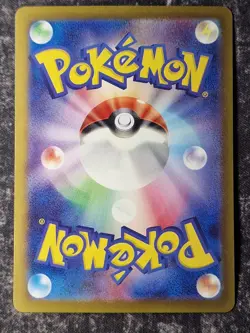 Timburr AR 109/101 SV6 Mask of Change Japanese Pokemon Card - Image 2