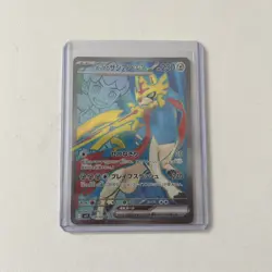 Hop's Zacian EX SR Battle Partners 118/100 SV9 Japanese NM Condition - Image 1