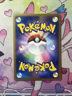 PINSIR 007/100 NON HOLO BEAT OF THE FRONTIER POKEMON JAPANESE 1ST EDITION LP - Image 2