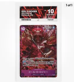One Piece Gol D Roger don!!! & Gol D Roger Parallel Japanese Ace 10 - Image 1