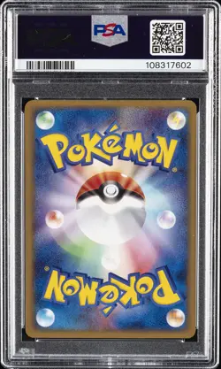 2002 POKEMON JPN THEATER LTD VS #004 MISTY'S CORSOLA PSA 10 - Image 2