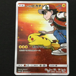 Pokemon Red's Pikachu Sun & Moon 20th Anniversary 270/SM-P 2018 Card Japan - Image 1