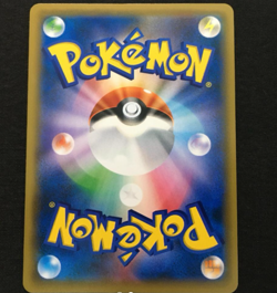 Pokemon Red's Pikachu Sun & Moon 20th Anniversary 270/SM-P 2018 Card Japan - Image 2