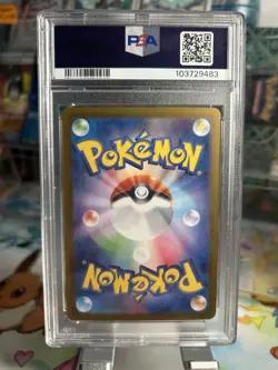 2024 Pokemon Japanese Iron Hands EX SAR Holo SV8a #210/187 PSA 10 - Image 2