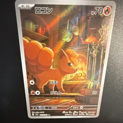 Pokemon Vulpix 067/063 M1l Mega Brave Art Rare Holo Japanese Card - Image 3