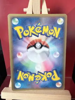 Gyarados JP EX Holon Phantoms Japanese 024/052 Lightly Played Pokemon Card Vinta - Image 2