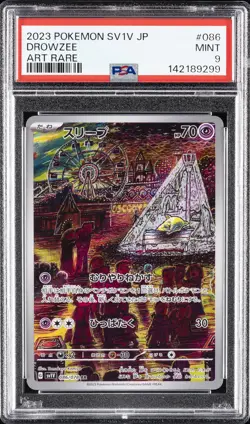 2023 POKEMON JPN SV1V-VIOLET EX ART RARE #086 DROWZEE PSA 9 - Image 1