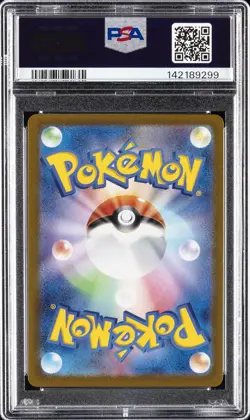 2023 POKEMON JPN SV1V-VIOLET EX ART RARE #086 DROWZEE PSA 9 - Image 2