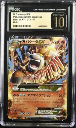 M Camerupt EX 13/171 - 2017 Pokemon Japanese Best of XY - CGC Pristine 10 🔥🐪🔥 - Image 1