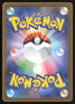 Mew VMAX 054/172 Triple Rare VSTAR Universe Pokemon Japanese Near Mint - Image 2