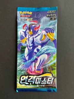 Pokemon Booster - TCG - Rapid Strike Master - s5r - New/New - Korean/Korean - Image 1