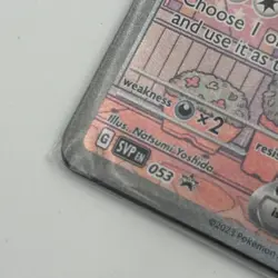 Pokemon Mew EX SVP053 NM Factory Sealed 151 UPC Promo Rare Fast Ship 🇨🇦 - Image 5