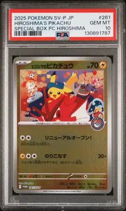 2025 POKEMON JPN PROMO POKEMON CENTER HIROSHIMA #261 HIROSHIMA'S PIKACHU PSA 10 - Image 1
