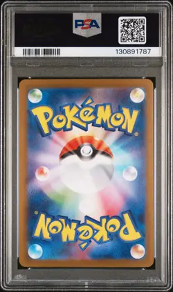 2025 POKEMON JPN PROMO POKEMON CENTER HIROSHIMA #261 HIROSHIMA'S PIKACHU PSA 10 - Image 2
