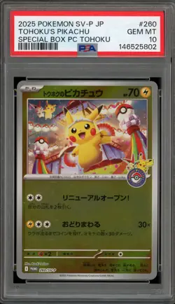 Pokemon Tohoku's Pikachu PM Center Special Bx. Japanese Promo 260/SV-P PSA 10 - Image 1
