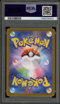 Pokemon Tohoku's Pikachu PM Center Special Bx. Japanese Promo 260/SV-P PSA 10 - Image 2