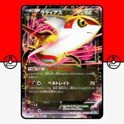 Pokemon Latias EX 041/051 1st Edition Thunder Knuckle BW8 Japanese LP - Image 1