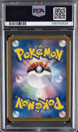 2012 POKEMON JPN B&W THUNDER KNUCKLE #031 UMBREON-HOLO PSA 9 - Image 2