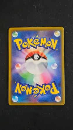 Pokemon - Japanese CoroCoro Pikachu Vmax Holo Promo 265/S-P - Image 2