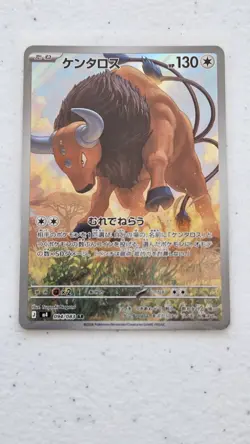 Pokemon TCG - Tauros 094/083 Art Rare - Ninja Spinner - Japanese - NM - Image 1