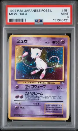 1997 Pokemon Japanese Fossil Mew Holo Japanese PSA 9 #151 W/ Swirl Mint - Image 1