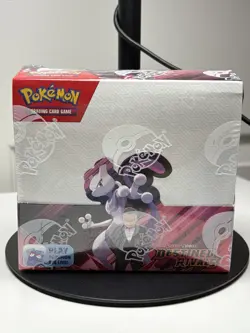 Pokemon SV10 Destined Rivals Booster Box NEW SEALED - Image 1