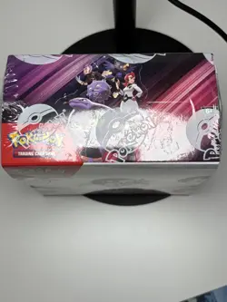 Pokemon SV10 Destined Rivals Booster Box NEW SEALED - Image 3