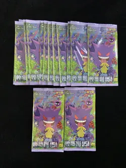2025 Pokemon TCG S-CHN Collection 151C Surprise Slim Sealed Pack Lot*15 #32 LU57 - Image 1