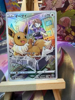 Eevee 210/184 Character Rare VMAX Climax Pokemon Japanese NM - Image 1