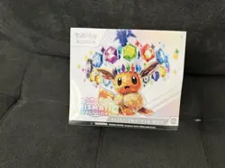 Pokemon Prismatic Evolutions Elite Trainer Box Eevee English 2024 - Image 1