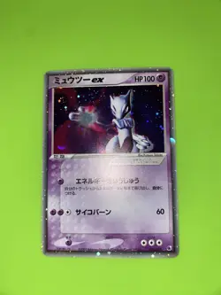 Mewtwo EX Holo 026/055 • ADV Expansion Pack • Ruby Sapphire NM Pokemon 2003 🌀 - Image 1