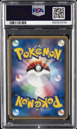 2003 POKEMON JPN RULERS OF THE HEAVENS 1ST ED #026 PLUSLE-HOLO PSA 10 - Image 2