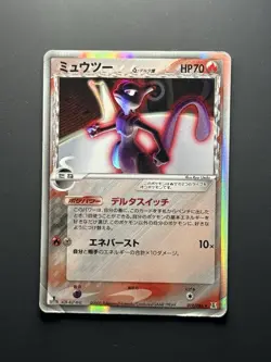 2005 Pokemon Mewtwo Delta Species 019/086 1st Edition Holo Japanese DAMAGED - Image 1