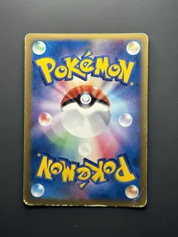 2005 Pokemon Mewtwo Delta Species 019/086 1st Edition Holo Japanese DAMAGED - Image 2