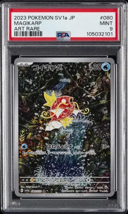 2023 POKEMON JPN SV1A-TRIPLET BEAT ART RARE #080 MAGIKARP PSA 9 - Image 1