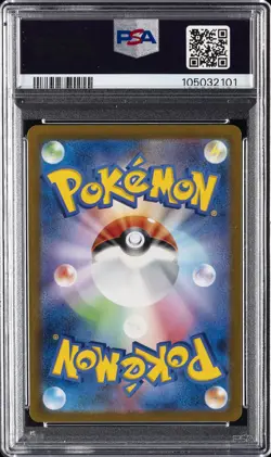 2023 POKEMON JPN SV1A-TRIPLET BEAT ART RARE #080 MAGIKARP PSA 9 - Image 2