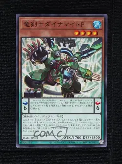 Super Rare - Dinomight Powerload the Dracoslayer Japanese YuGiOh Darkwing Blast - Image 1