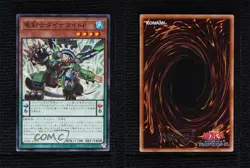 Super Rare - Dinomight Powerload the Dracoslayer Japanese YuGiOh Darkwing Blast - Image 3