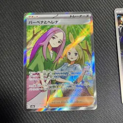 Pokemon TCG Mega Dream Lot Full Art All Near Mint - Image 3
