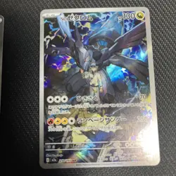 Pokemon TCG Mega Dream Lot Full Art All Near Mint - Image 4