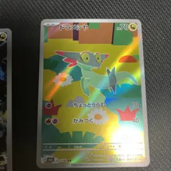 Pokemon TCG Mega Dream Lot Full Art All Near Mint - Image 5