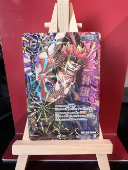 Eustass Captain Kid God Omega Rare Miracle Battle Japanese Carddass One Piece - Image 1