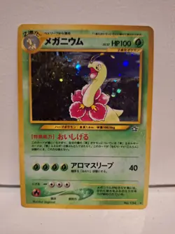 Meganium LV57 holo Japanese gold silver new world 154 pokemon card NM - Image 1
