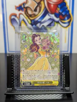 2023 Weiss Schwarz Disney 100 - True Love - Belle - Dds/S104-001 RR - Image 1