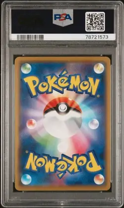 Umbreon Uncommon PSA 10 Japanese Pokemon Sun & Moon Super Burst Impact 058/095 - Image 2