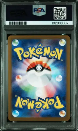 PSA 10 Eevee 078/066 SV5a Crimson Haze Art Japanese Pokemon Card - Image 2