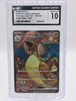 Charizard ex 185/165 Sv2a: Pokemon Card 151 Holo (Japanese) GEM MT 10 - Image 1