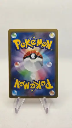 EX/NM Pokemon Cards Radiant Charizard K 001/038 Japanese - Image 2